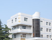 棗莊礦業集團有限責任公司東郊醫院 棗莊礦業集團有限責任公司東郊醫院