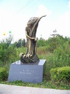 薩滿神路 薩滿神路