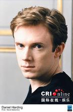 丹尼爾·哈丁