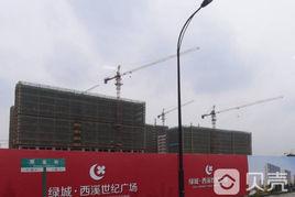 綠城西溪世紀廣場 綠城西溪世紀廣場