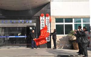 寧海縣市場監督管理局