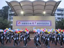 學生組織和活動