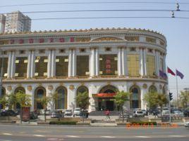 大連紫航酒店 大連紫航酒店