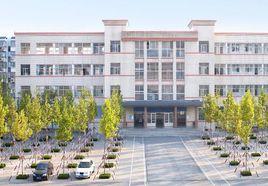 濰坊市新華中學 濰坊市新華中學