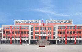 焦作市光明中學 焦作市光明中學