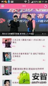 周杰倫星聞 周杰倫星聞