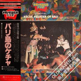 甘美蘭音樂 甘美蘭音樂