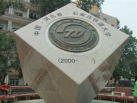 八零廣場 八零廣場