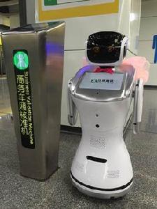 三寶機器人 三寶機器人