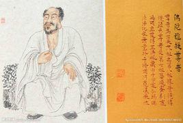 阿那分提尊者 阿那分提尊者