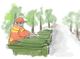 城鄉環衛一體化 城鄉環衛一體化