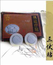 熱磁療三伏貼