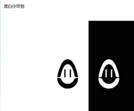黑白小怪物 黑白小怪物