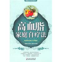 高血脂家庭自療法