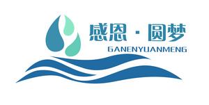 嶺師感恩圓夢義工服務隊 嶺師感恩圓夢義工服務隊