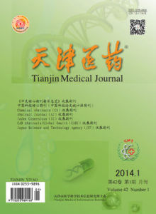 天津醫藥 天津醫藥