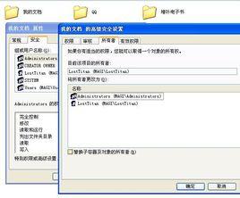 超級管理員 超級管理員