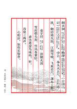 溪口[安徽宣城市宣州區溪口鎮]