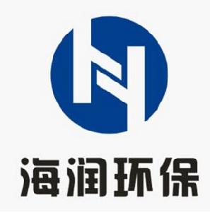 西安海潤環保科技有限公司 西安海潤環保科技有限公司