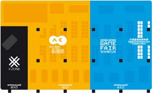 香港動漫節 香港動漫節