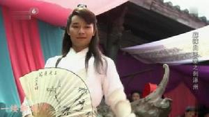 錦毛鼠[古典名著《三俠五義》人物]