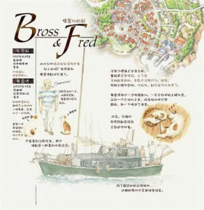 (圖)《貓國物語》