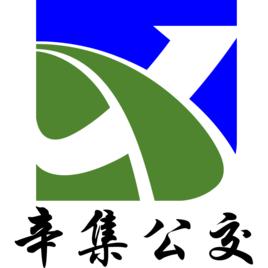 辛集公交 辛集公交