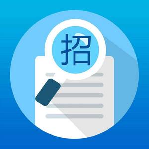 招采進寶 招采進寶