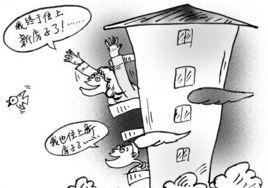 幸福社會 幸福社會