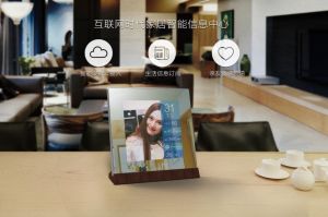 那刻魔鏡 那刻魔鏡