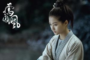 關曉彤飾劉楚玉