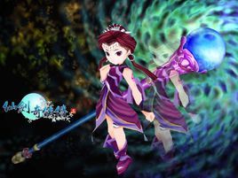 聖靈天煌杖 聖靈天煌杖