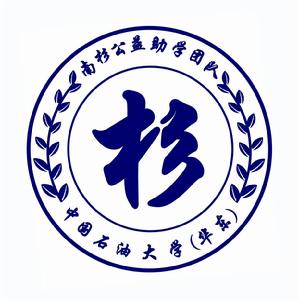 南杉公益助學團隊 南杉公益助學團隊