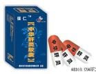 中華肝靈膠囊 中華肝靈膠囊