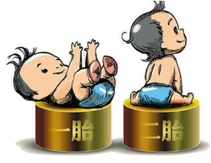 二孩經濟 二孩經濟