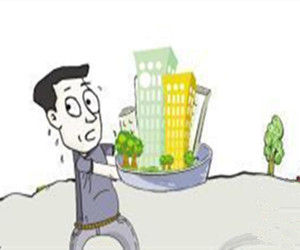 土地使用權出讓