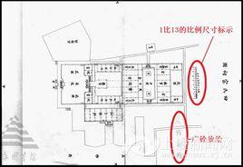 田家祠堂 田家祠堂