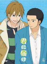 好想告訴你[Production I.G改編的電視動畫]