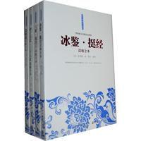 中國古代謀略大全 中國古代謀略大全