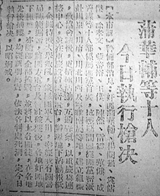 （圖）1949年10月28日