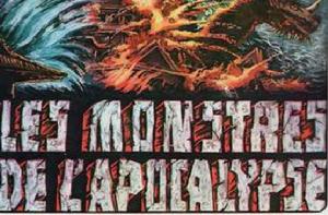 怪龍大決戰 怪龍大決戰