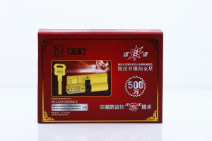 樂可多超B級鎖芯