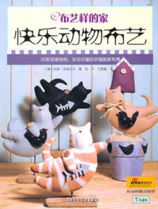 布藝樣的家:快樂動物布藝 布藝樣的家:快樂動物布藝