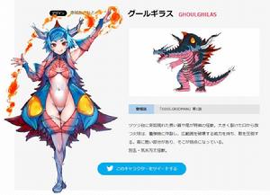 奧特怪獸擬人化計畫[圓谷株式會社對怪獸的娘化企劃]