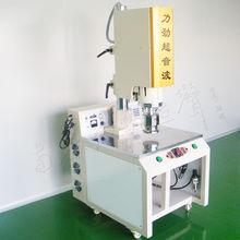 4200-5600W超音波塑焊機