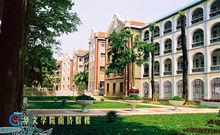 華文學院南僑建築群