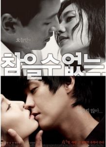 再也無法忍受 再也無法忍受