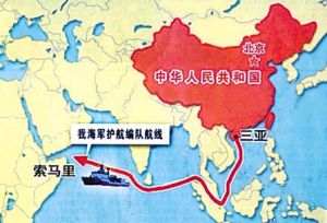 中國艦隊護航線路