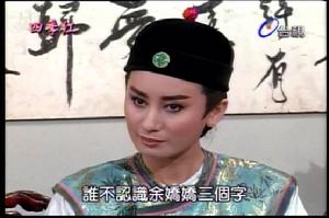 四季紅之苦海思親