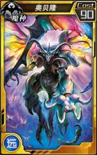 紅蓮之王[久游代理網遊]